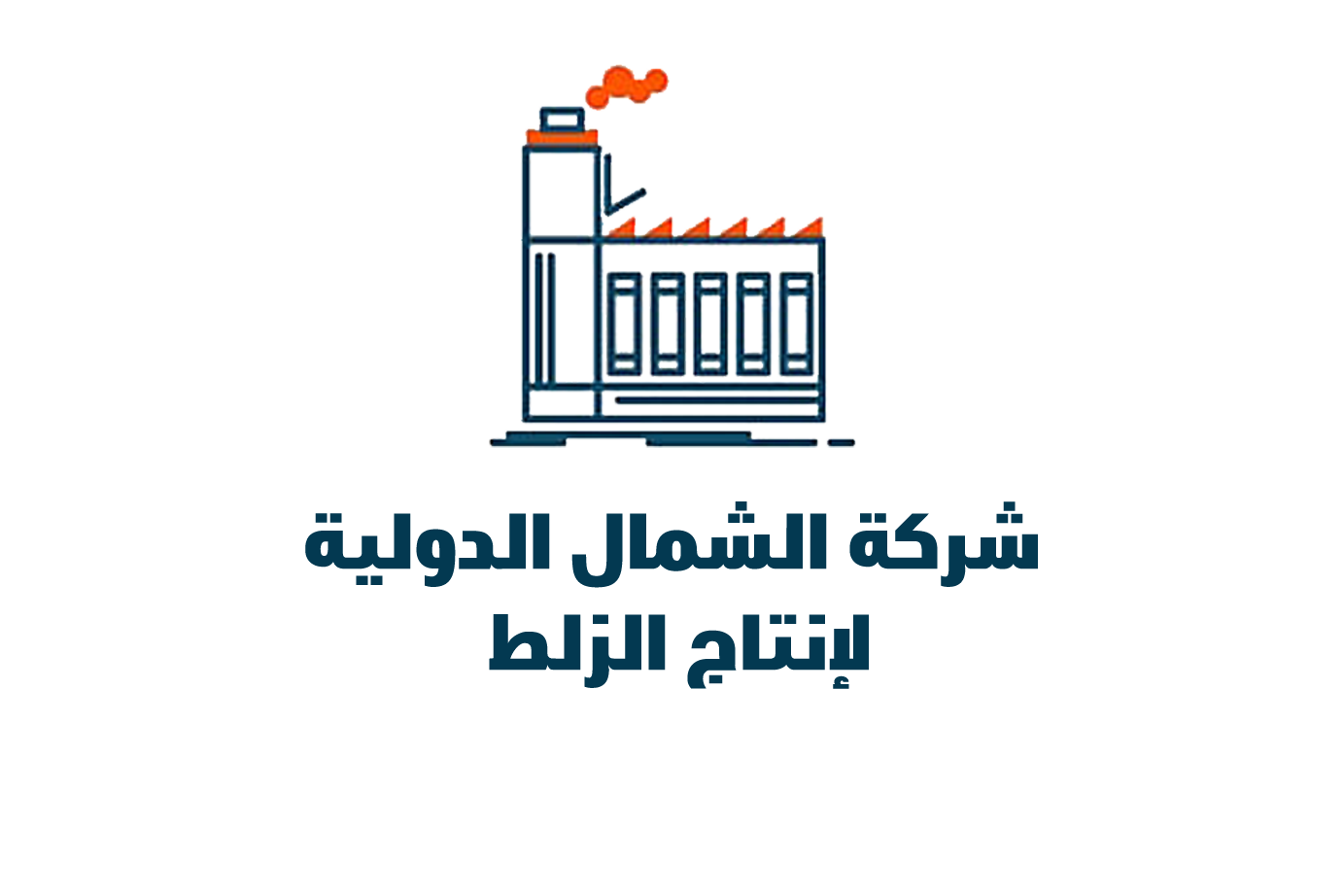 شعار الشركة